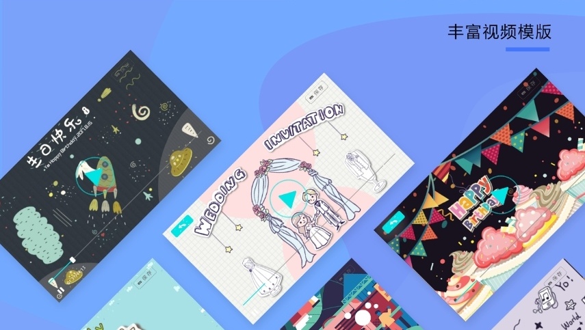 制作动画的软件app有哪些推荐2022 动画制作软件排行榜前十名截图