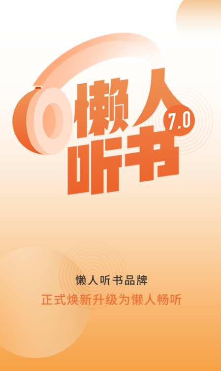 照相的app软件有哪些2022 可以照相的app软件推荐截图