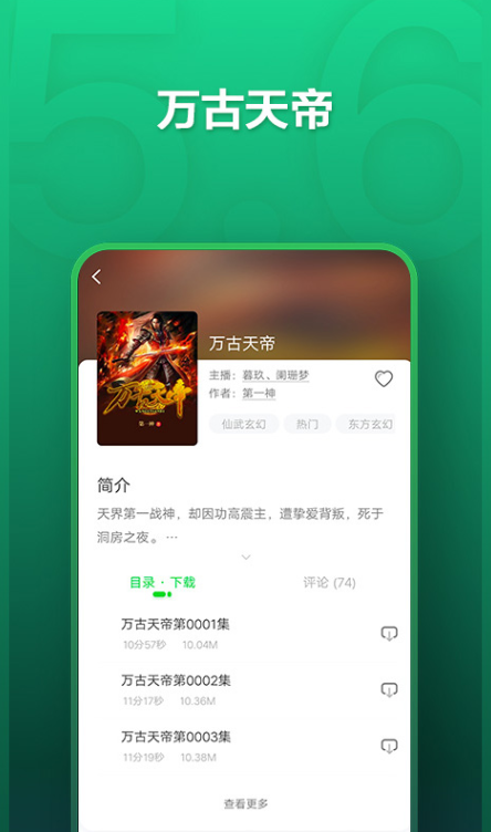 可以看哈利波特小说的app下载2022 手机上可以看小说的app推荐截图