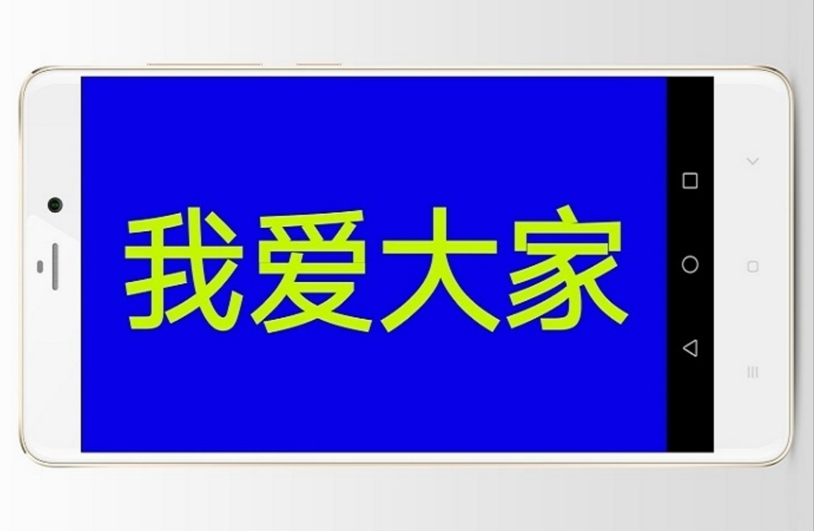 横屏字幕滚动app有哪些2022 横屏字幕滚动app推荐截图