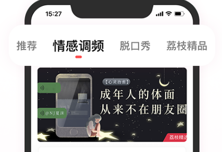 中老年人最爱用的app排名前十名2022 十大中老年爱用软件推荐截图