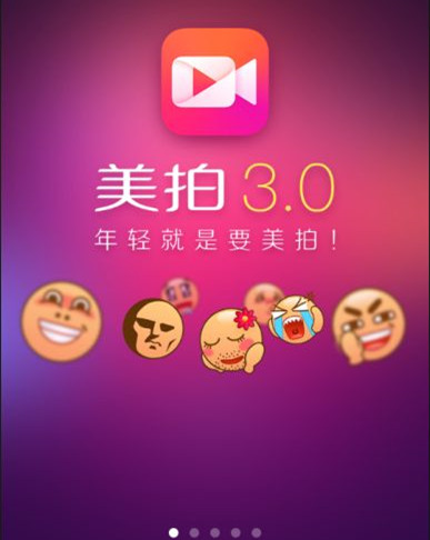 自己制作视频的app哪个好2022 最热门自己制作视频软件推荐截图
