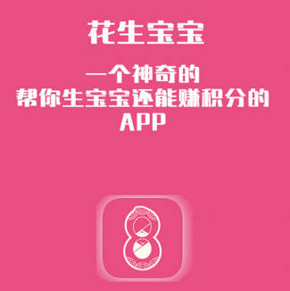 2022最多人用的孕妈妈app推荐 好用的孕妈软件有哪些截图