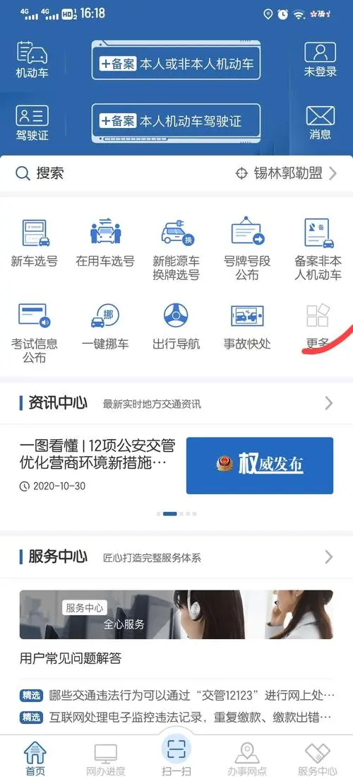 做题软件app下载推荐2022 好用的做题软件有哪些截图