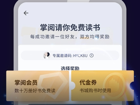 阅读app最新书源全的推荐2022 实用的阅读app有哪些截图