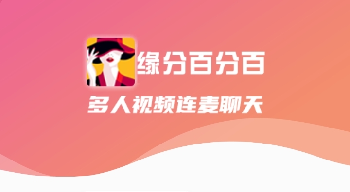 约会软件app前十名榜单2022 热门的约会app推荐截图