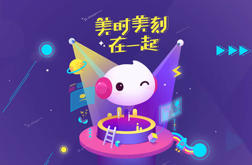 直播软件app平台下载大全2022 热门直播软件app有哪些截图