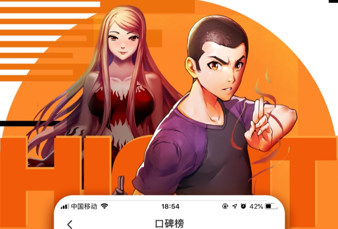 阅读漫画app下载大全2022 十大漫画app有哪些截图