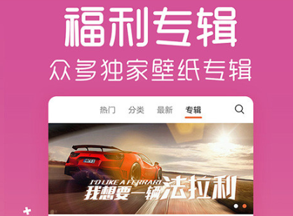 找各种图片软件app哪个好用2022 好用的找图APP推荐截图