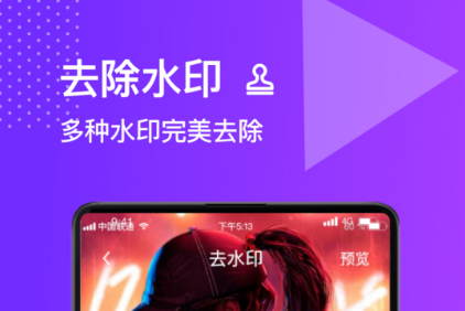 照片处理器app有哪些免费2022 最火爆的照片处理器软件排行榜截图