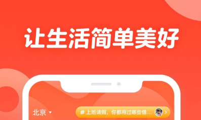 找装修工人的平台或app哪个好用2022 好用的找工人的APP推荐截图