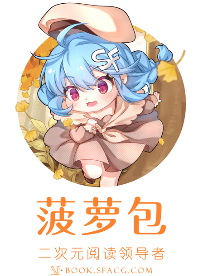有什么好看的漫画app2022 好看的漫画app推荐截图