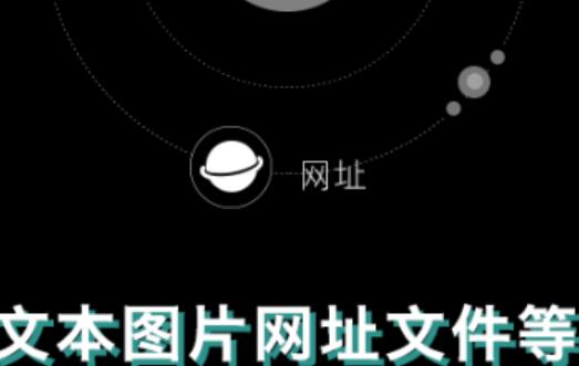制作链接的app的软件有哪些2022 好用的链接制作软件推荐截图