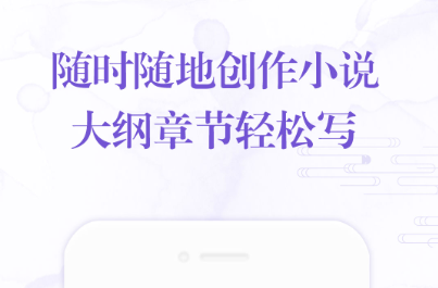 制作书籍的软件app免费下载大全2022 好用的制作书籍的APP推荐截图