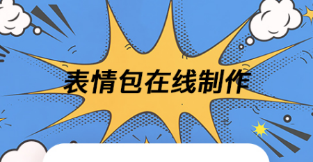 照片变油画app哪个好用2022 最火爆的照片变油画软件排行榜截图