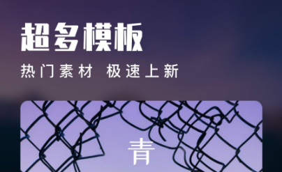 照片和视频拼在一起的软件app 好用的照片和视频拼接APP推荐截图