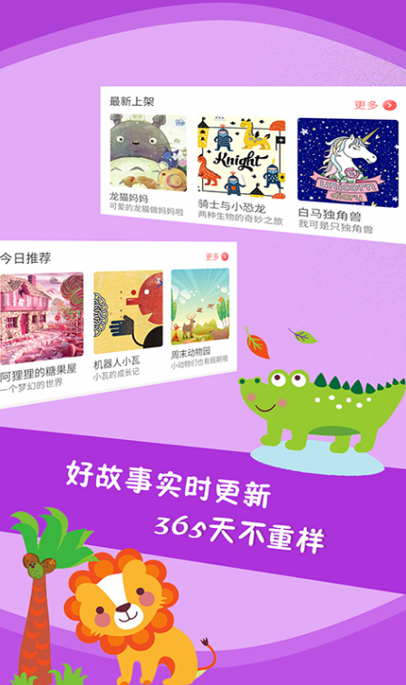 照片配文字软件app哪个好2022 好用的照片配文字软件推荐截图
