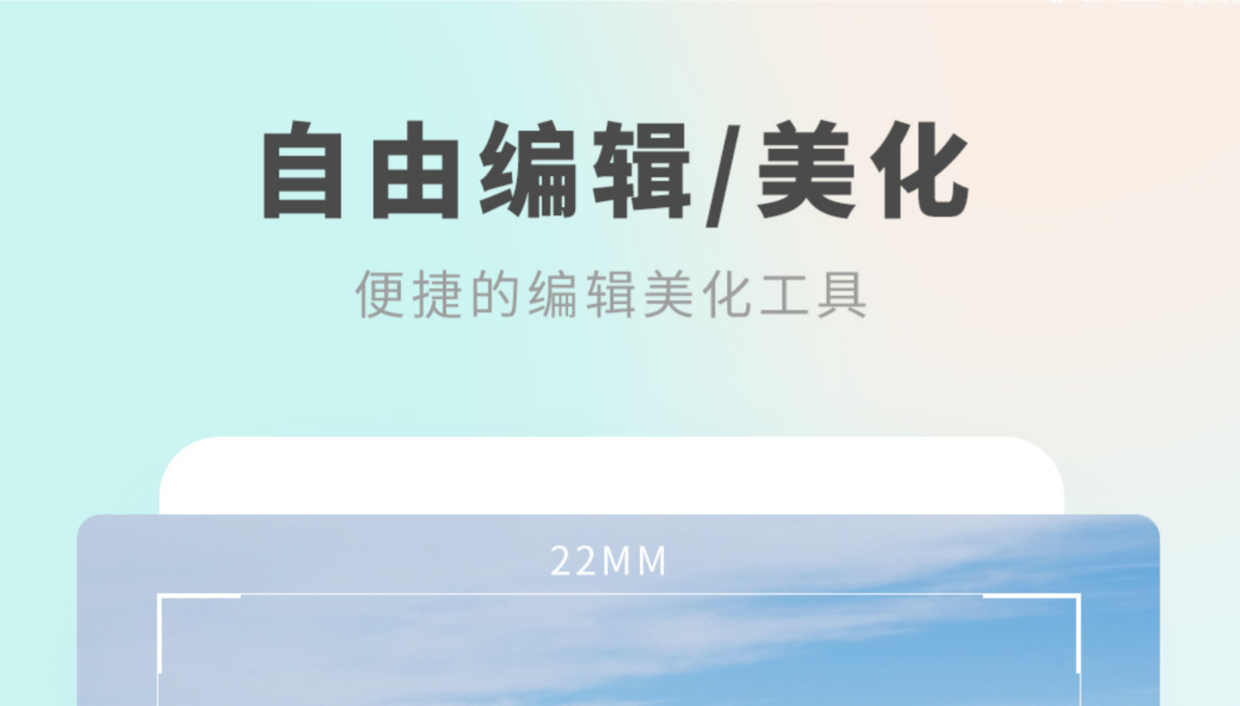 照片制作软件app下载大全2022 照片制作软件app排行榜截图