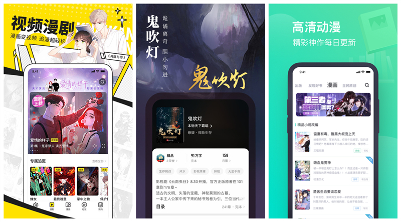 有什么可以看的app免費(fèi)的2022 免費(fèi)看書的app推薦截圖