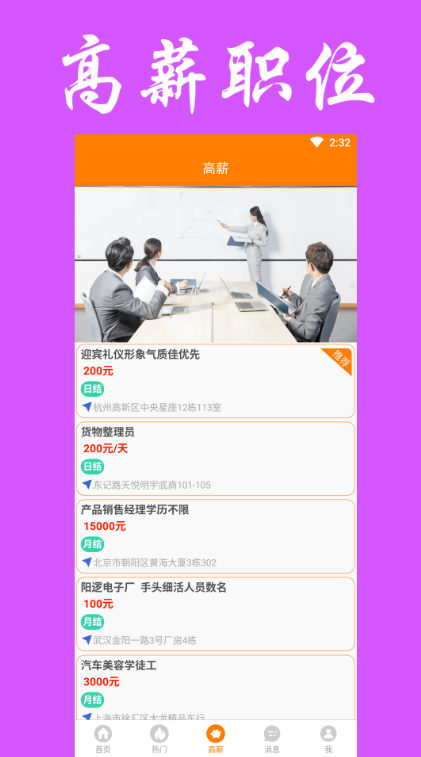 孕期指导app哪个好2022 比较好用的孕期指导app有哪些截图