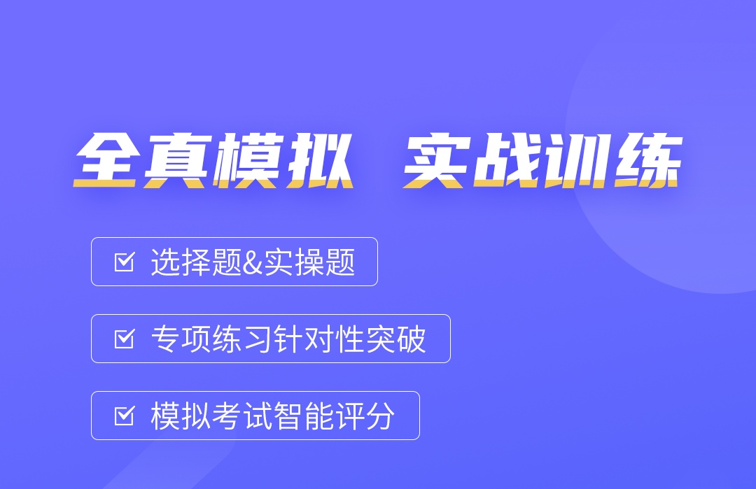 学电脑的软件app哪个好2022 火爆的学电脑软件有哪些截图