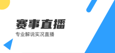直播平台app软件有哪些好用2022 实用直播平台app推荐截图