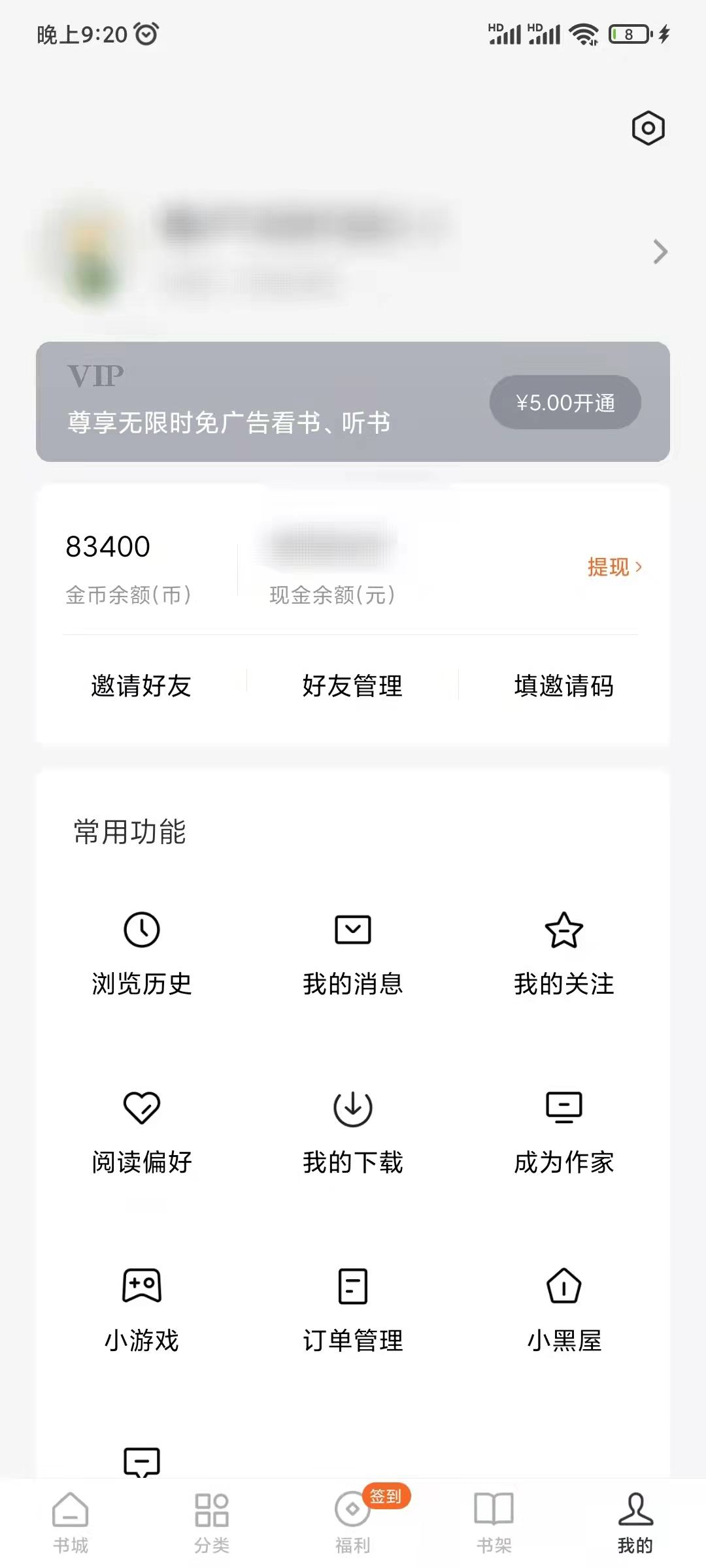 最新app哪个好2022 近期出了app有哪些截图