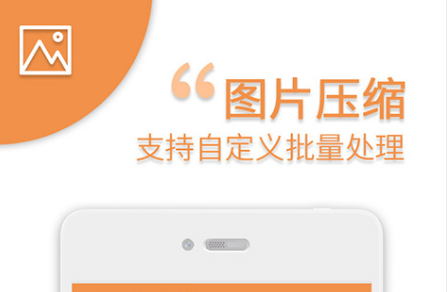 压缩文件app哪个好2022 十大精品压缩文件软件排行榜截图