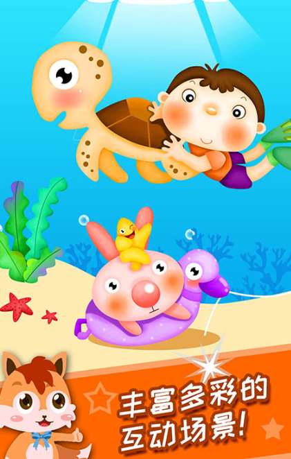 幼儿画画启蒙app哪个好2022 幼儿画画启蒙app推荐截图
