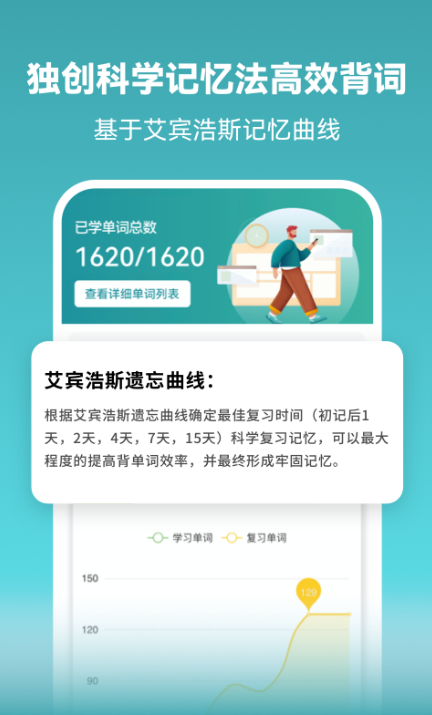 英文原版书阅读app有哪些2022 好用的英文原版书阅读app推荐截图