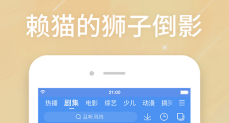 影视资源很全的app有哪些2022 超丰富影视资源软件推荐截图