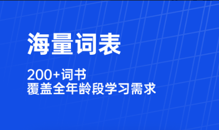 英文翻译app哪个好用2022 好用的翻译APP推荐截图