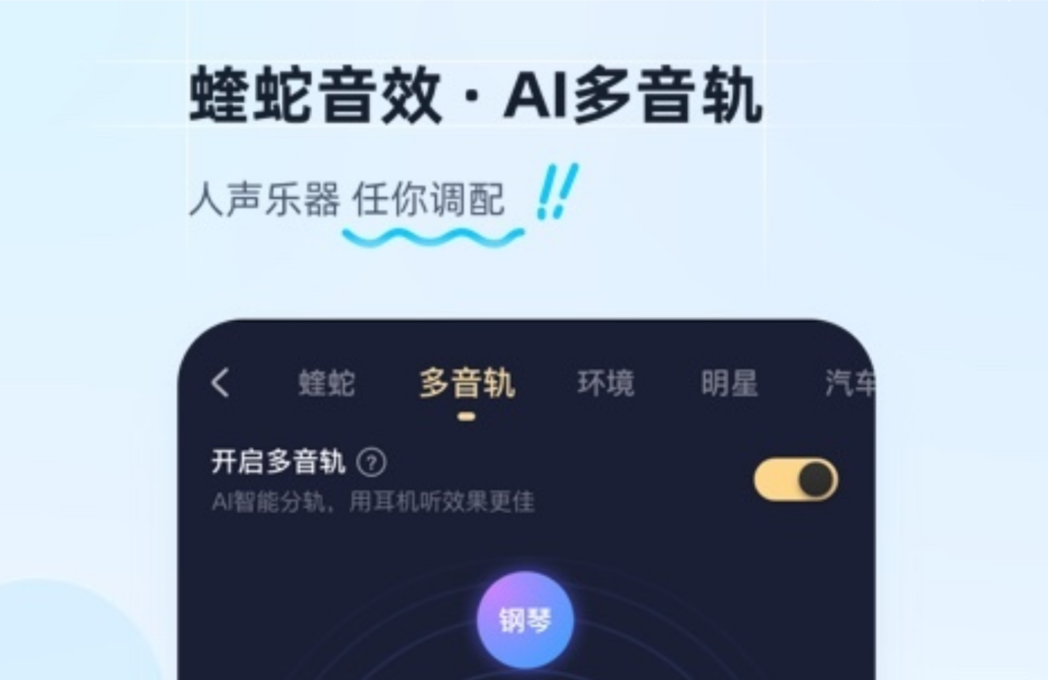 音乐播放器app下载推荐2022 音乐播放器app下载排行榜截图