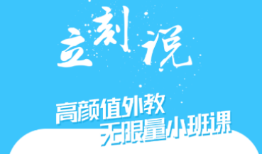 英语发音软件app下载推荐2022 十大英语发音app排行榜截图
