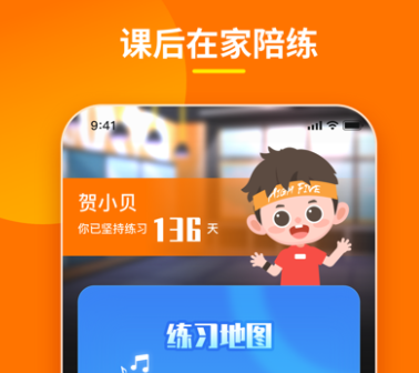 学街舞的app哪个好用2022 好用的自学街舞应用排行榜截图