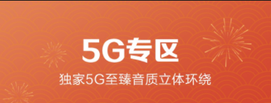 音乐应用下载哪个好2022 实用的音乐下载软件推荐截图
