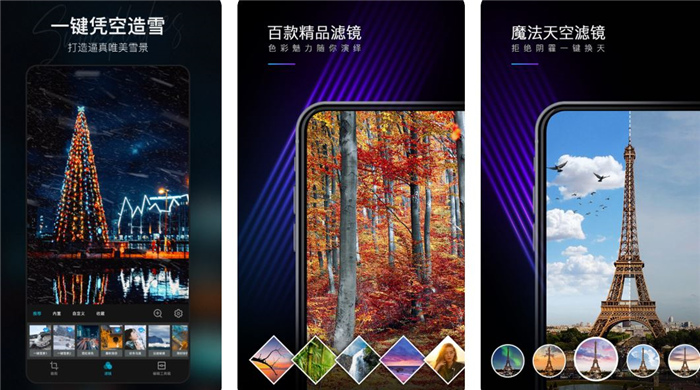 照相机app免费的有哪些2022 免费照相机app推荐截图