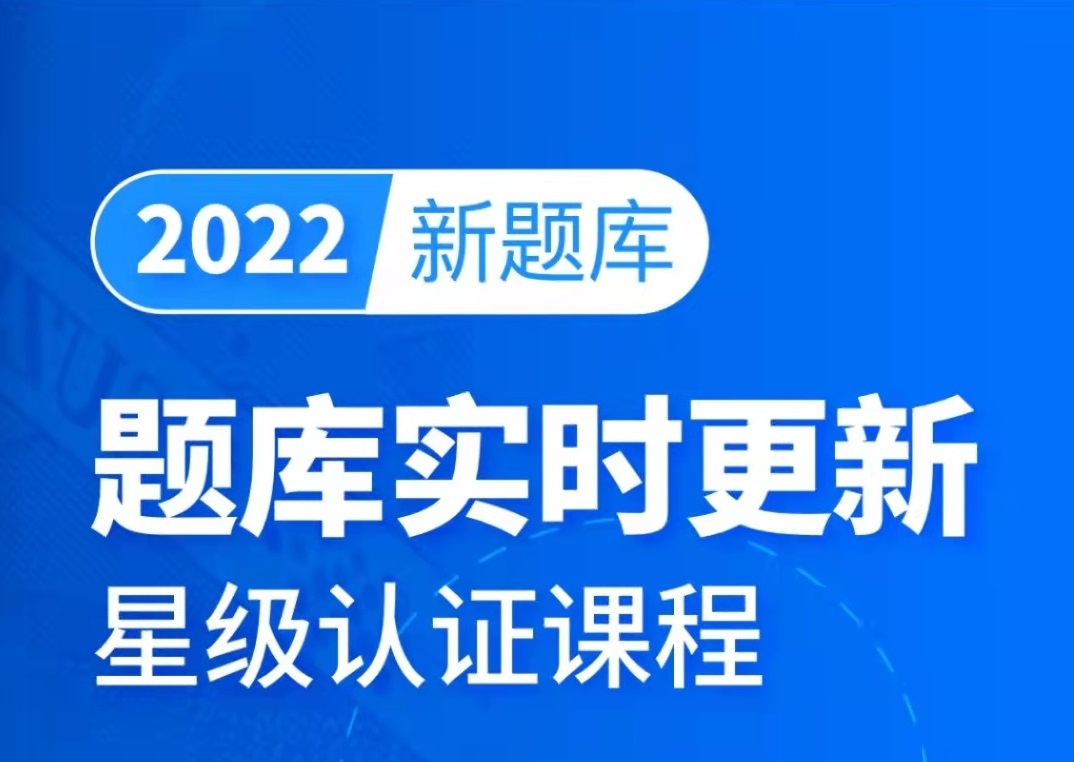 学车刷题用什么app2022 考驾照刷题的app有哪些截图