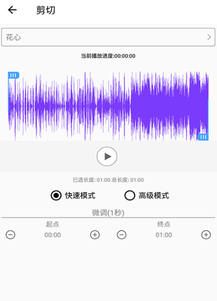 学外语的软件app免费版下载2022 学习外语的软件app推荐截图