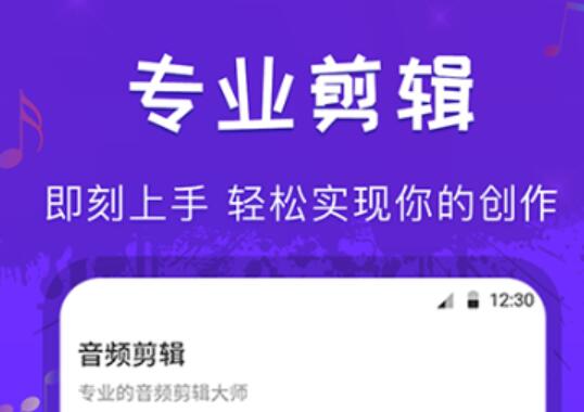 音频降噪手机软件app免费2022 好用的手机降噪软件推荐截图