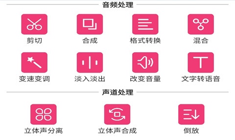 音乐编辑软件app下载推荐2022 火爆的英语编辑软件app有哪些截图
