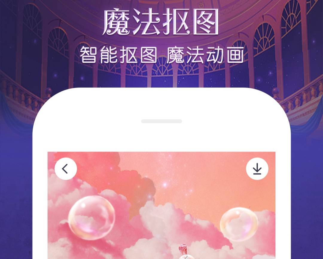 有没有模拟汽车改色app2022 模拟汽车改色app有哪些截图