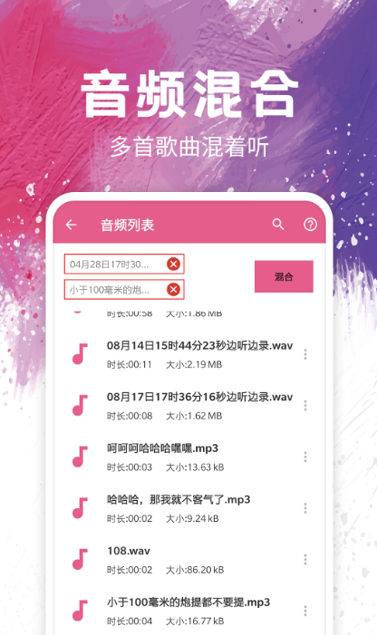 学舞蹈的app哪个好用2022 最受欢迎的学舞蹈app有哪些截图