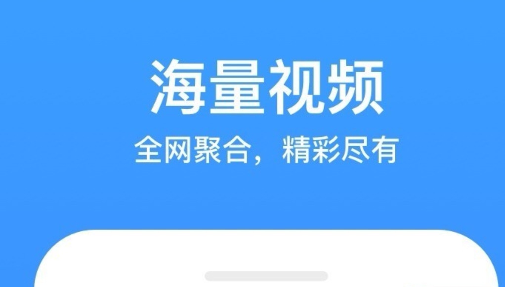 一起看剧的app有哪些2022 热门的一起看剧的软件推荐截图