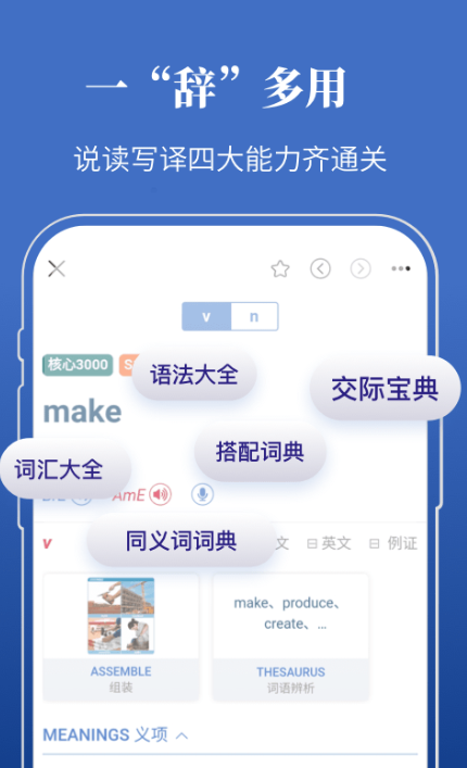 音频制作app有哪些2022 好用的音频制作app推荐截图