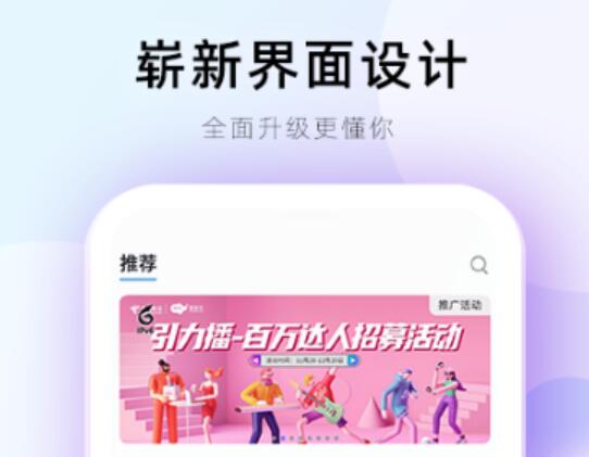 下载音乐免费的app前十名2022 好用的下载音乐软件推荐截图