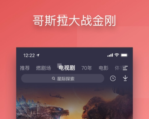 影音app有哪些免费2022 好用的免费影音app推荐截图