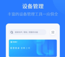 应用商店app下载安卓版推荐2022 十大安卓应用商店软件有什么截图