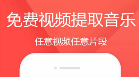 音頻音樂剪輯app有哪些2022 熱門音頻音樂剪輯應(yīng)用推薦 截圖