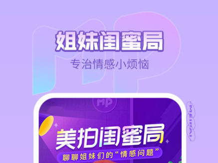 2022有哪些用图片制作视频的软件app 热门图片制作视频软件有什么截图